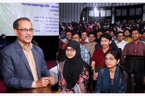 ১ম বর্ষ আন্ডারগ্র্যাজুয়েট প্রোগ্রামের শিক্ষার্থীদের পরিচিতি সভা